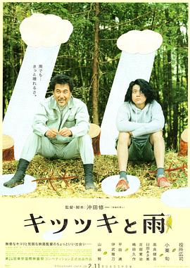 婷婷综合缴情亚洲五月伊