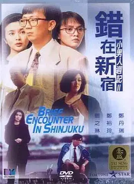 国产hs免费高清在线观看