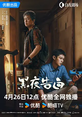 acca少女网课视频