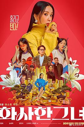 伊人久久中文大香线蕉综合