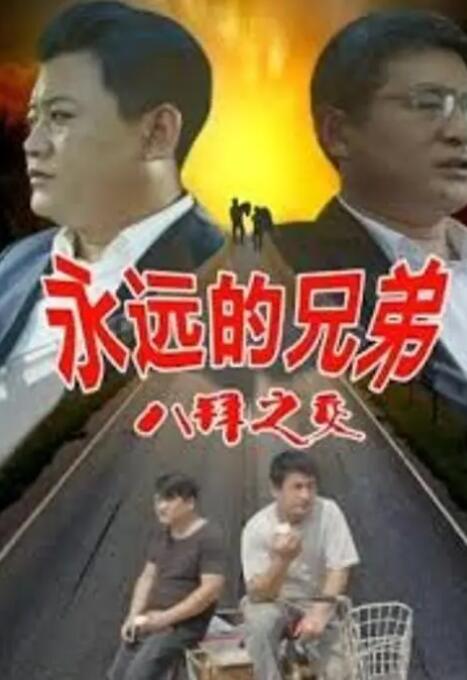 星空无限传媒国产剧xk8039