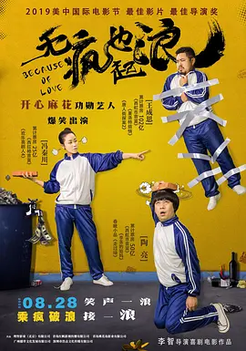 午夜啪啪免费视频