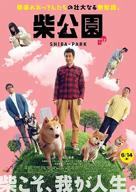 动漫女孩撒尿