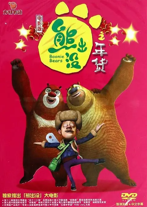 国产精品视频久久久