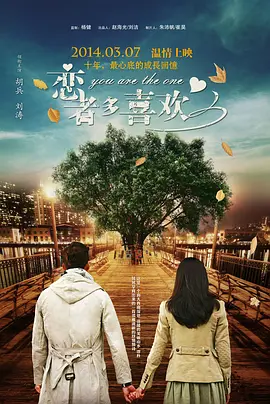 狠狠色丁香婷婷综合激情