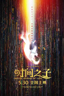 拍摄现场发生的事情