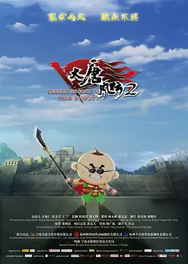 小妖精太湿太紧了拔不出动态图