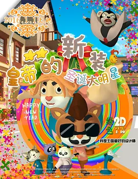 开菊粗暴强行呻吟男男