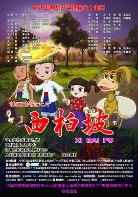 邻居家的叔叔