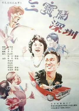 精品久久久久久综合日本