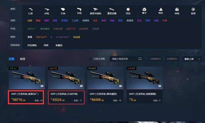 成人精品在线