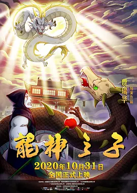 亚洲综合第一欧美日韩中文
