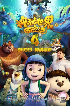 欧美女人与动物交配
