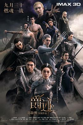 精品亚洲成a人片在线观看下载