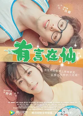 成年人免费视频观看