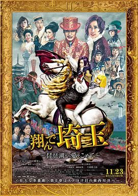 美女南半球