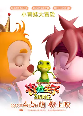阿斯顿历险记