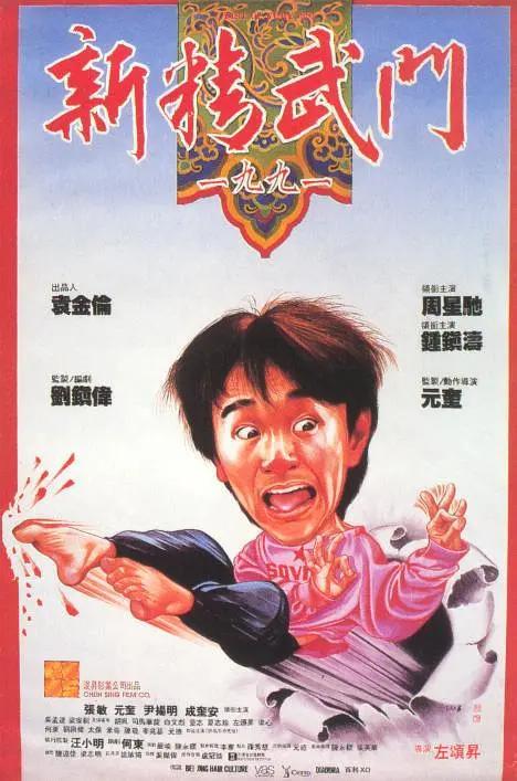 火凤凰特种兵