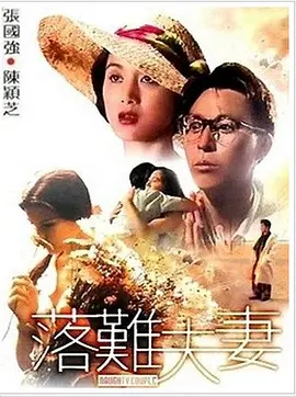 美女被啪到哭网站在线观看