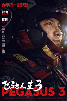 香蕉成人在线视频