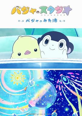 欧美三区在线