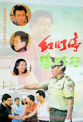 郭烨和母亲赵莺番外
