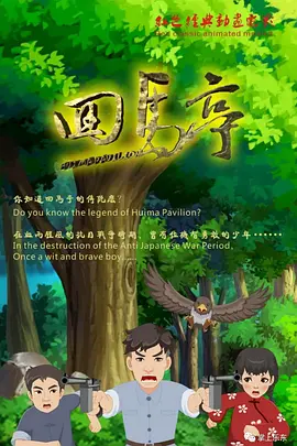 第一次处破女hd精品出血