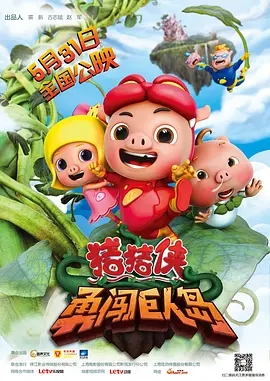 交警队长祁健白洁77章