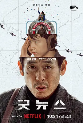 屁股迷的她们