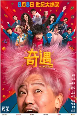 亚洲精品成人
