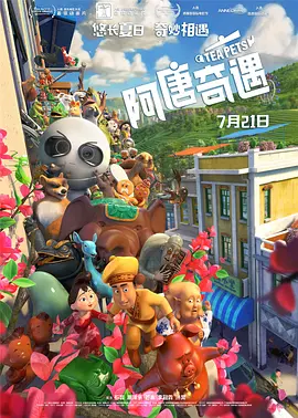 亚洲欧美综合在线观看