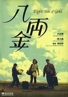 草字头加最
