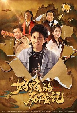 久艹视频在线观看
