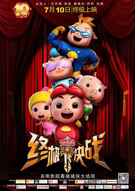 国产人成亚洲第一网站在线播放