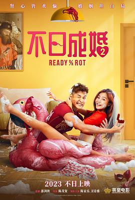 姐妹们的叛乱2020