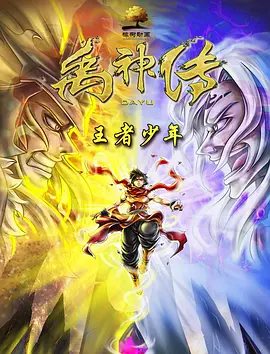 交换的爱
