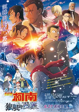 四虎精品免费永久在线