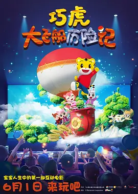 三月份出云之月