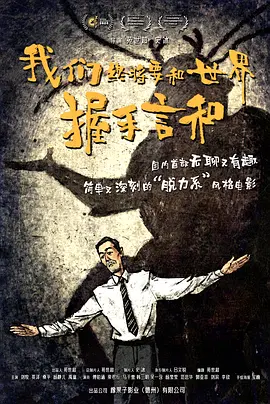 冻结少女