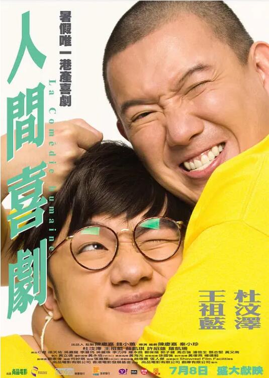 国产福利视频在线