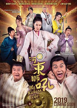 漆黑的射干动漫