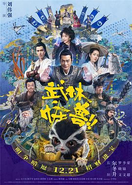 泰国性痴迷