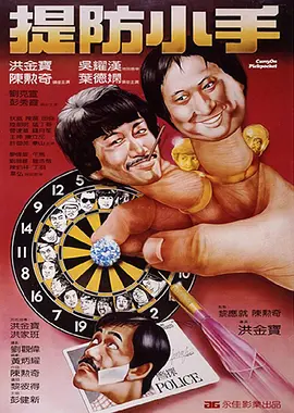 后妈的娇媚