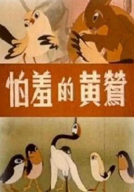午夜免费福利小电影