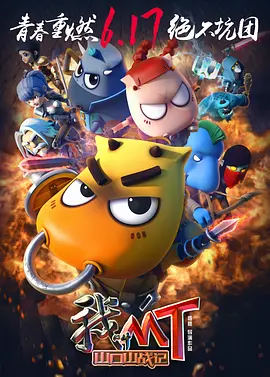 嗯啊～用力