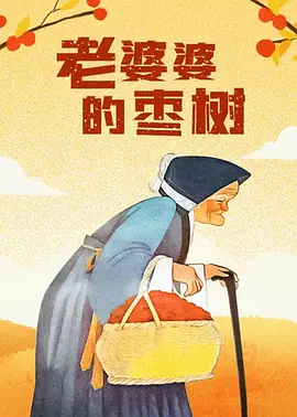 国产精品9