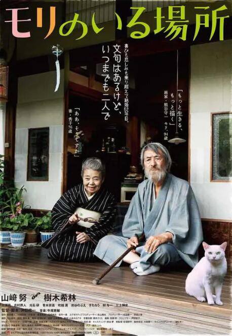 身体访谈