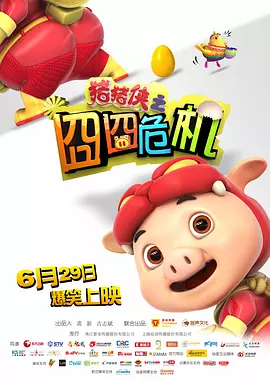 av男优排名大全