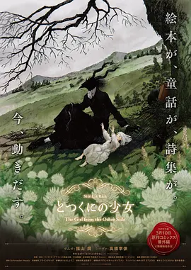 乳液狂飙天堂
