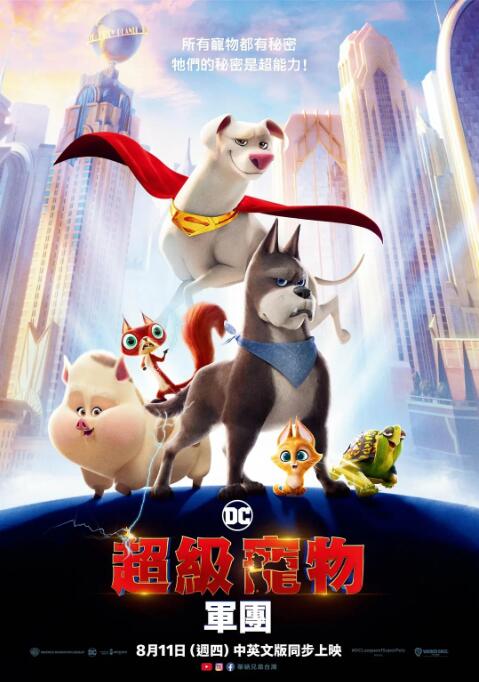 卡通动漫亚洲